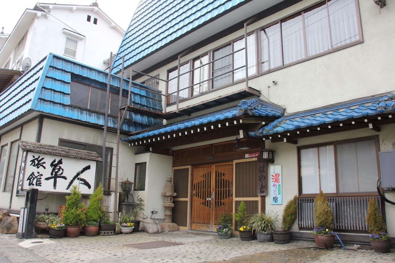 Ryokan Hayato Tsuruoka Extérieur photo